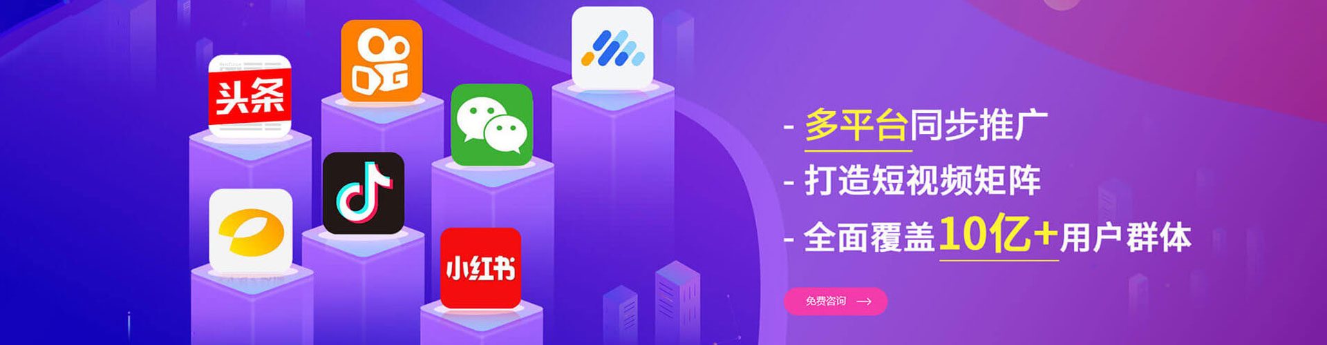 乌拉特前旗百度竞价代理