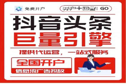 信息流时代：朋友圈营销策略剖析