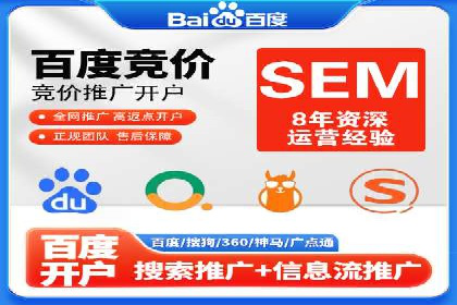 案例解读：SEM竞价培训在医疗行业的运用