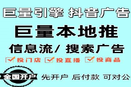 某行业sem竞价推广托管全解析